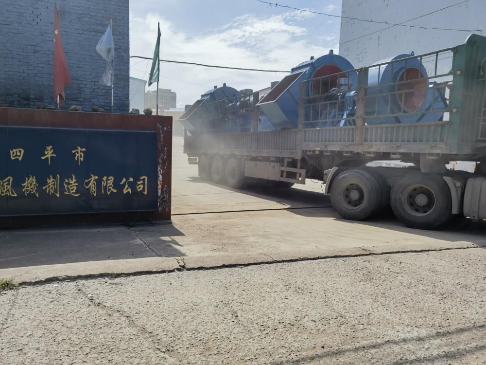 發(fā)往雙遼石化